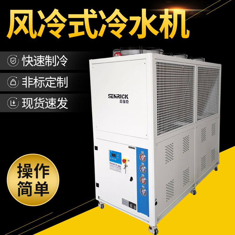 冷水機的作用是什么？