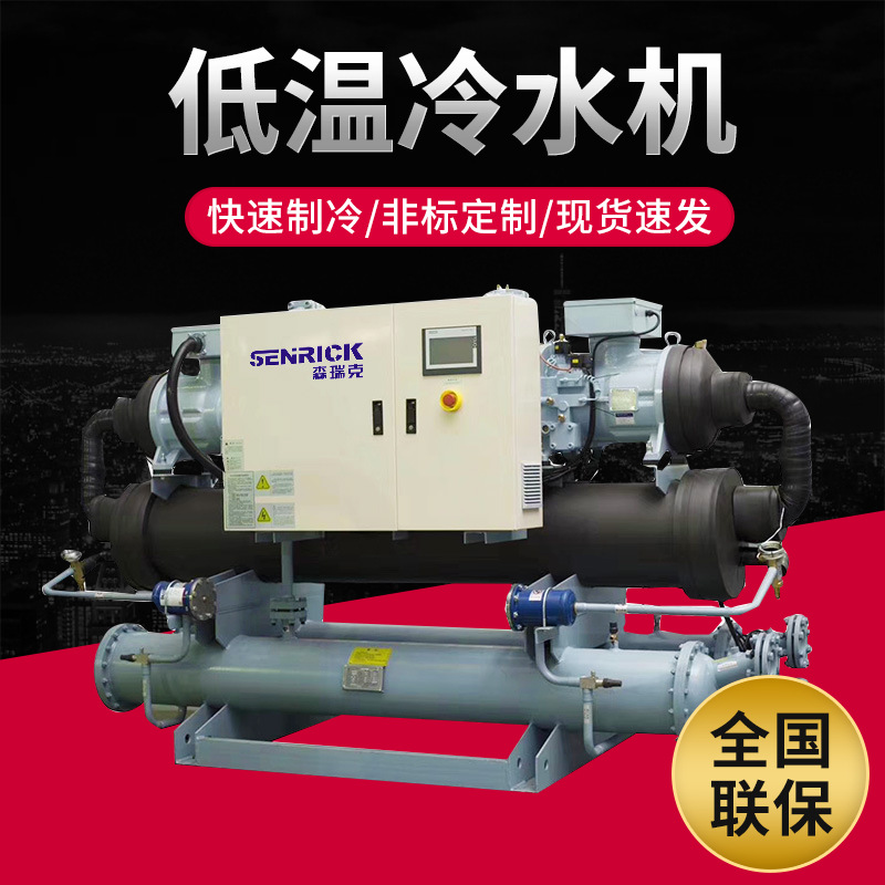 工業(yè)冷水機(jī)的保養(yǎng)方式有哪些？