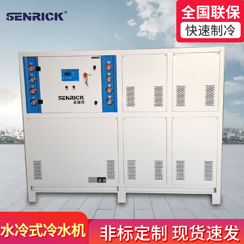 工業(yè)冷水機的安裝方法和要求是什么？