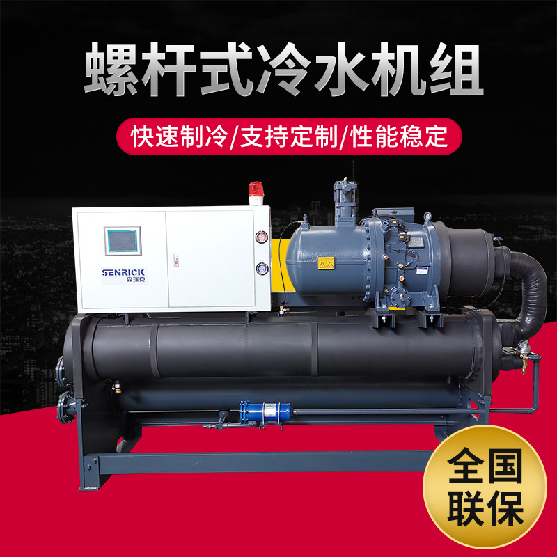 工業(yè)冷水機高溫報警的原因是什么？